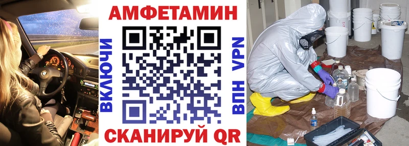 Amphetamine Розовый  Яровое 
