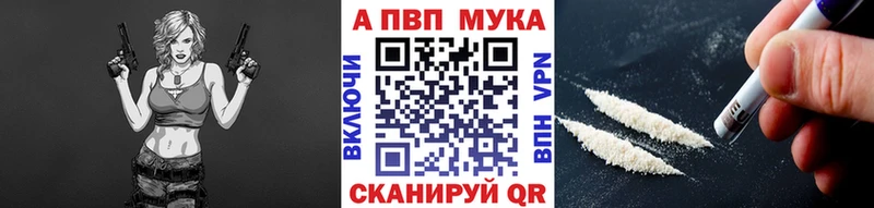 Alfa_PVP мука  это как зайти  Яровое  ссылка на мегу онион 