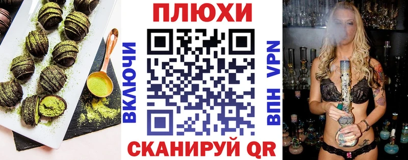 даркнет сайт  Яровое  Еда ТГК конопля 