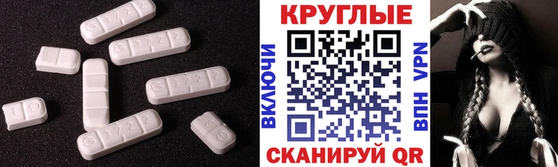 Экстази 250 мг  мега ссылка  Яровое  где купить наркотик 