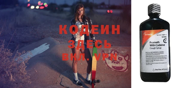 МДМА Елизово