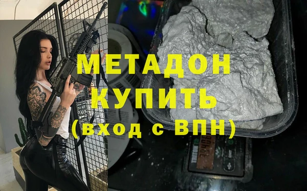 МДМА Елизово