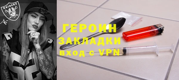 ALPHA PVP Ельня