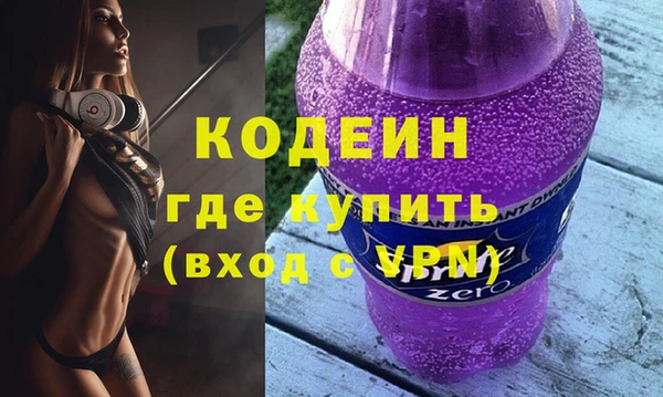 ALPHA PVP Ельня