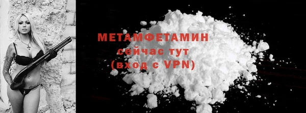 МДМА Елизово