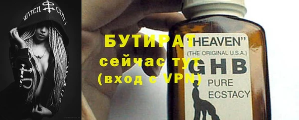 ECSTASY Елабуга