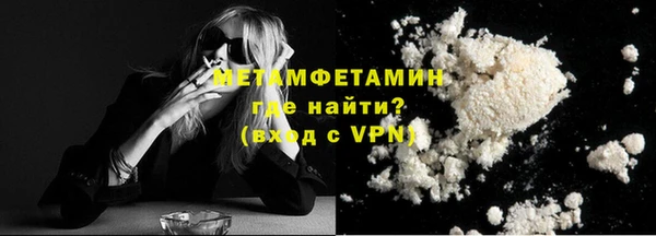 ALPHA PVP Ельня