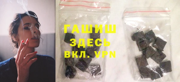 МДМА Елизово
