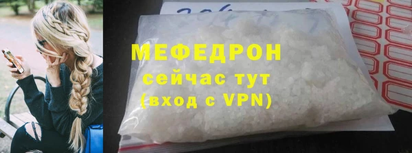 ECSTASY Елабуга