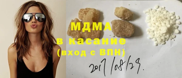 МДМА Елизово