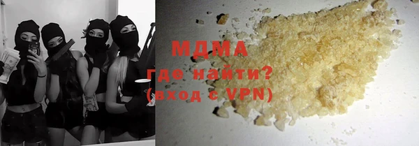 ALPHA PVP Ельня