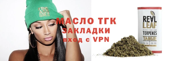 МДМА Елизово