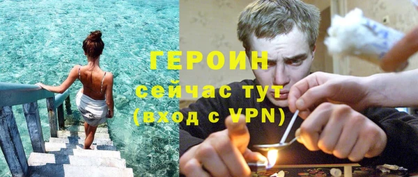 МДМА Елизово
