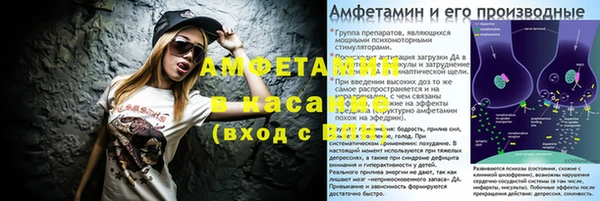 ECSTASY Елабуга