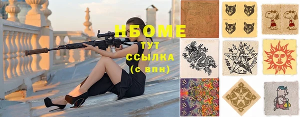 МДМА Елизово