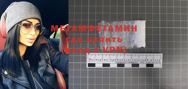 МДМА Елизово