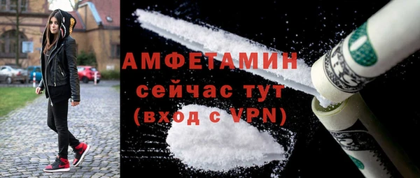 МДМА Елизово