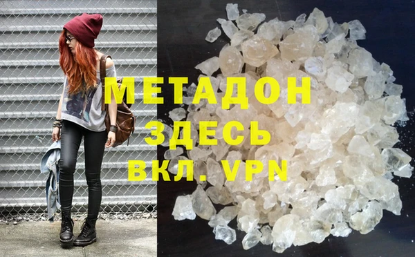 ECSTASY Елабуга