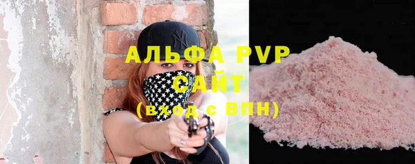 ECSTASY Елабуга