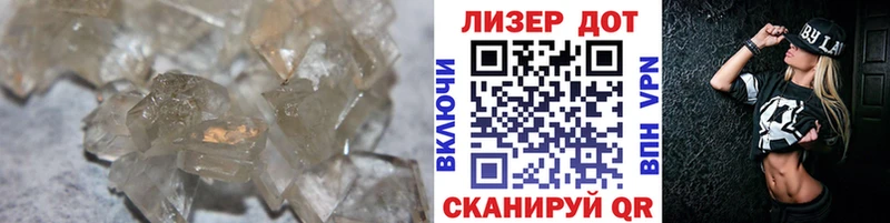 закладка  Яровое  ЛСД экстази кислота 