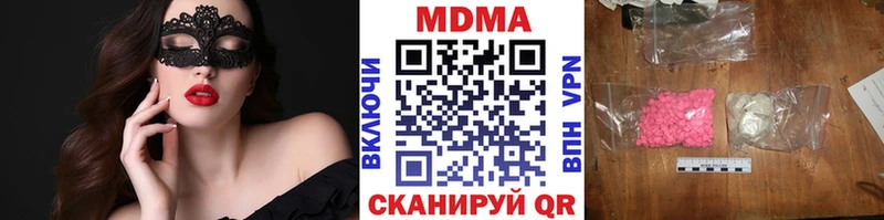 MDMA молли как найти Яровое
