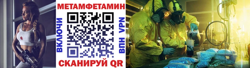 Первитин винт  дарк нет клад  Яровое 