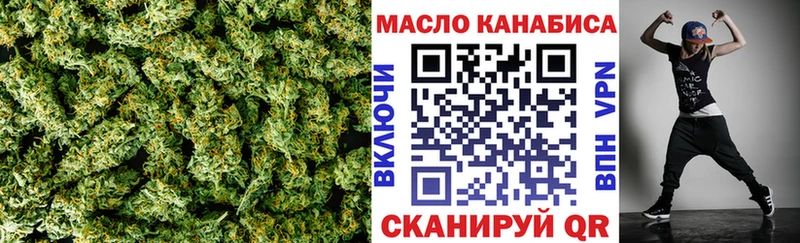 ТГК концентрат  закладки  Яровое 